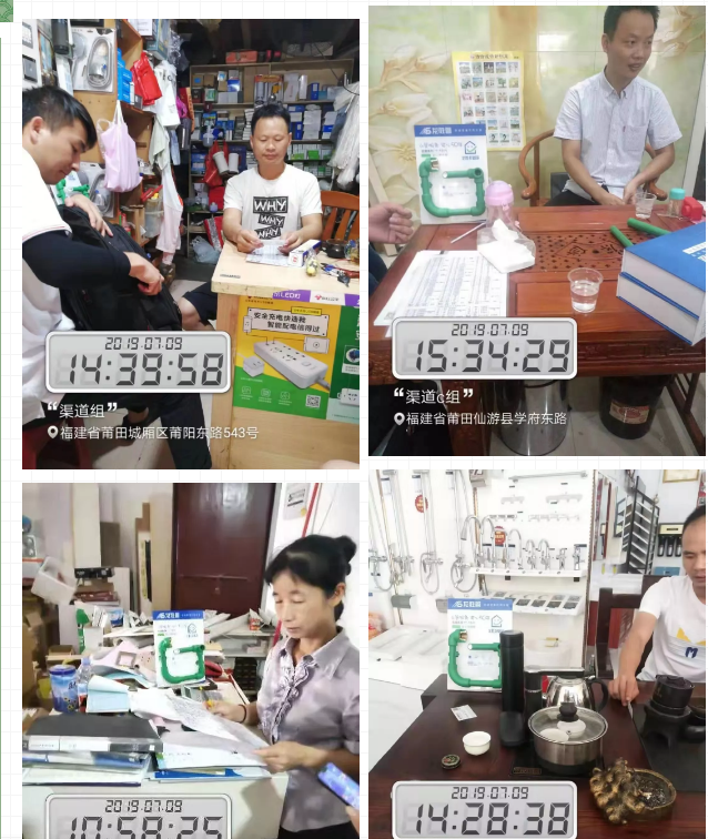 龍勝管莆田精兵強(qiáng)將訓(xùn)練營(yíng)完美落幕，7天市場(chǎng)拓展成功簽約百余單