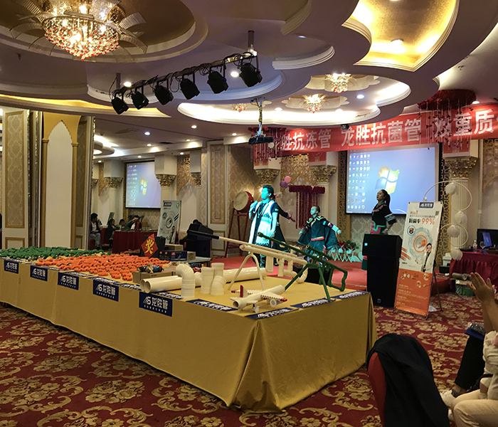 熱烈慶祝龍勝管昭通運(yùn)營中心300人高級(jí)水電工推廣會(huì)圓滿結(jié)束！