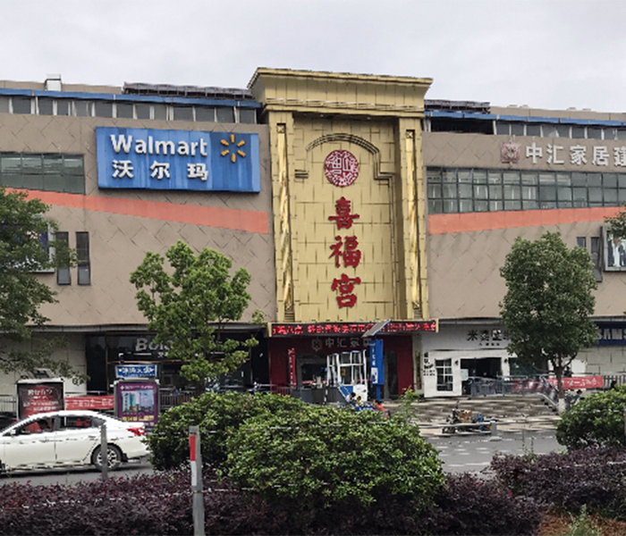 熱烈慶祝龍勝管昭通運(yùn)營中心300人高級(jí)水電工推廣會(huì)圓滿結(jié)束！