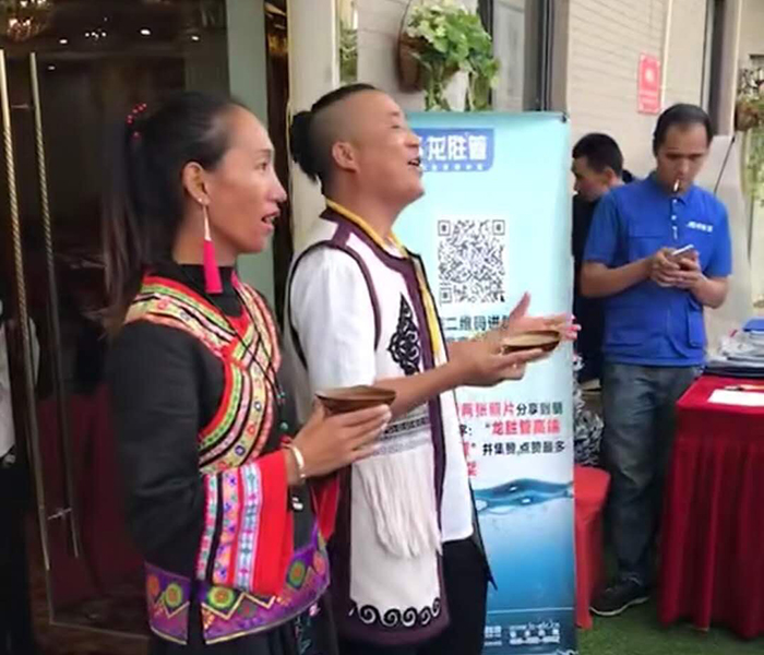 熱烈慶祝龍勝管昭通運(yùn)營中心300人高級(jí)水電工推廣會(huì)圓滿結(jié)束！