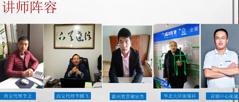 ?“疫”起，學(xué)習(xí)！ 龍勝管2020年春季線上課開(kāi)課啦~