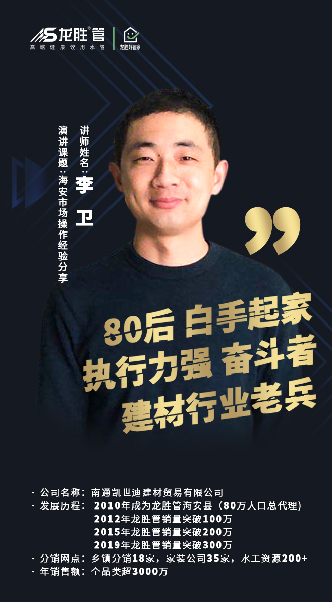 ?“疫”起，學(xué)習(xí)！ 龍勝管2020年春季線上課開(kāi)課啦~