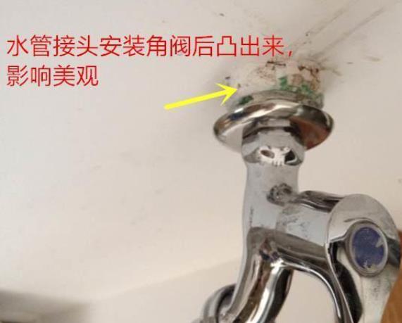 為什么水管接頭高出瓷磚2cm？如果沒預(yù)留怎么處理？