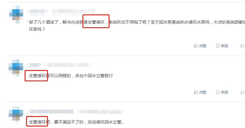 15層酒店熱水回水圖片，三大類循環(huán)圖示一目了然！