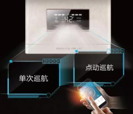 美的電動巡航和單次巡航有什么不一樣？哪種模式更節(jié)能？