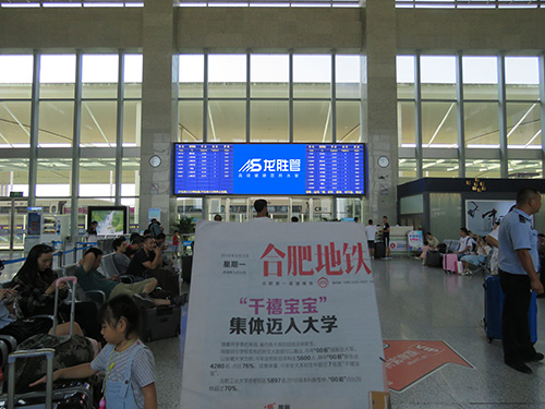 龍勝管高鐵廣告50城同步上線，刷屏億萬人！