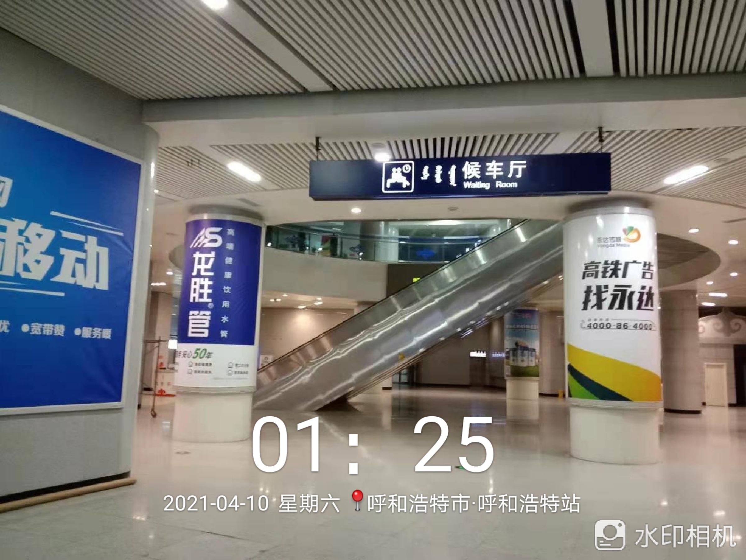 龍勝管高鐵廣告50城同步上線，刷屏億萬人！