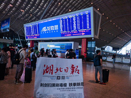 龍勝管高鐵廣告50城同步上線，刷屏億萬人！