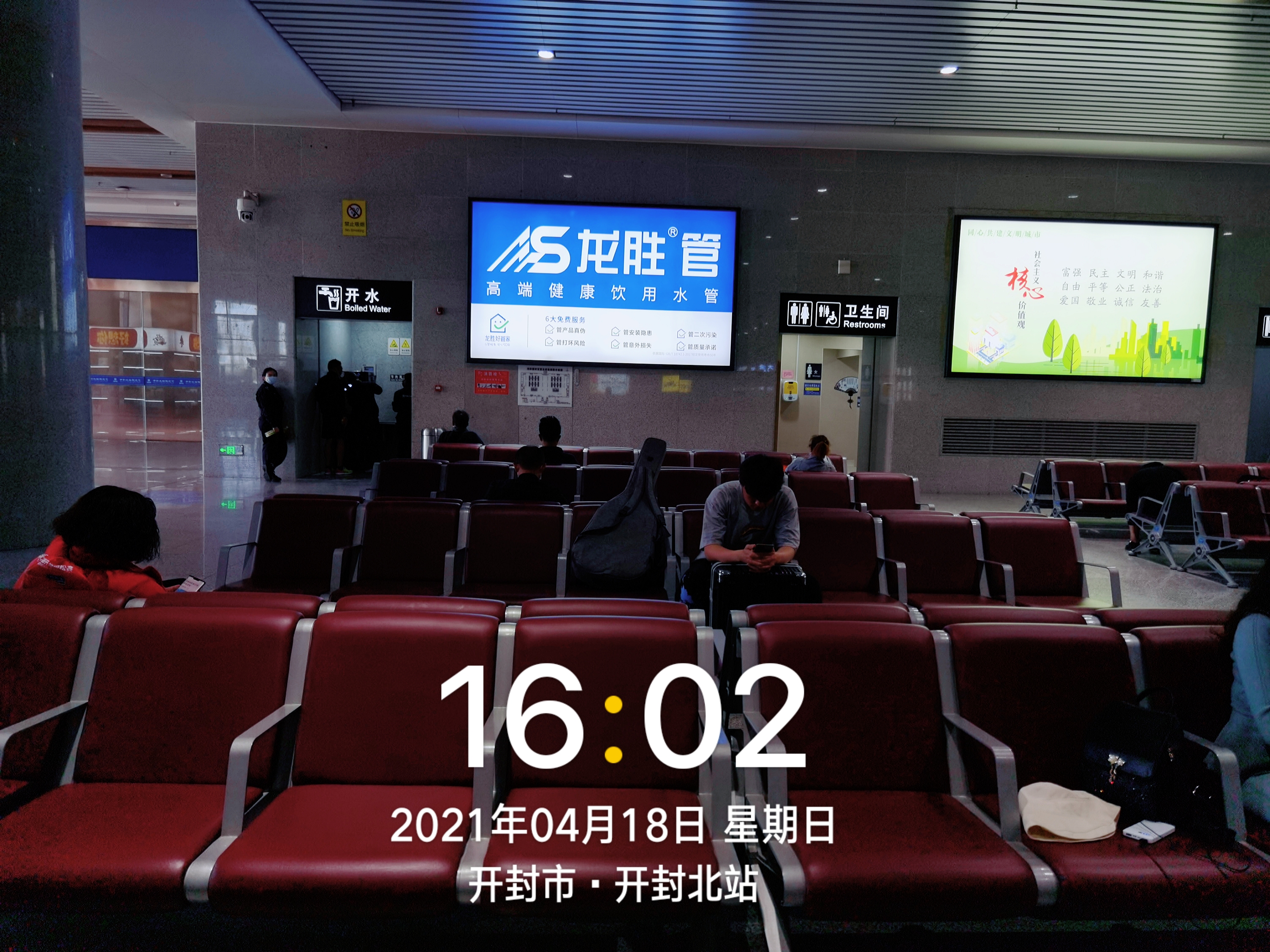 龍勝管高鐵廣告50城同步上線，刷屏億萬人！