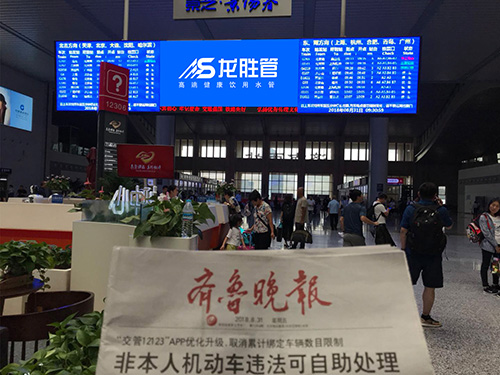 龍勝管高鐵廣告50城同步上線，刷屏億萬人！