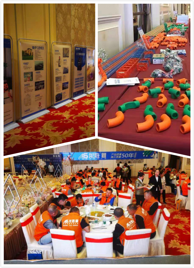 龍勝管大同運營中心水工交流會圓滿落幕！