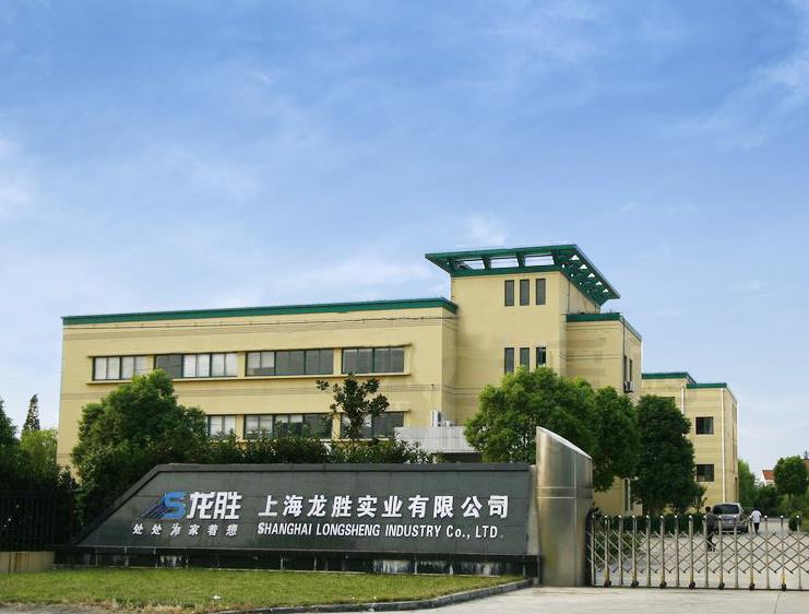 上海龍勝實業(yè)有限公司在什么地方? 可不是只是在上海那么簡單! 上海龍勝實業(yè)有限公司在什么地方? 可不是只是在上海那么簡單!