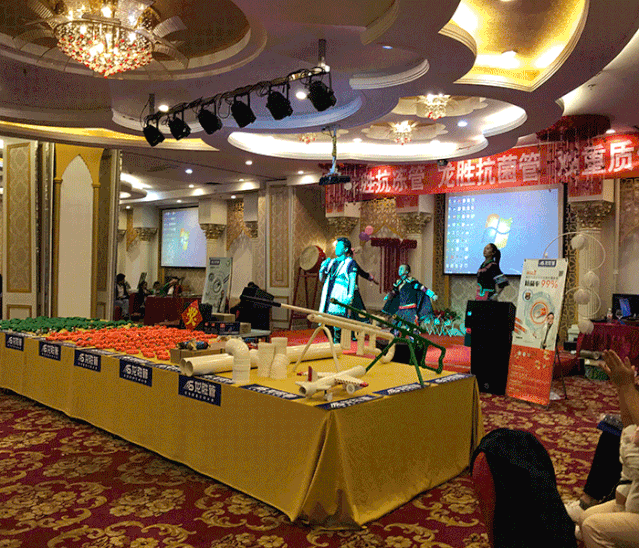 熱烈慶祝龍勝管昭通運(yùn)營中心300人高級(jí)水電工推廣會(huì)圓滿結(jié)束！