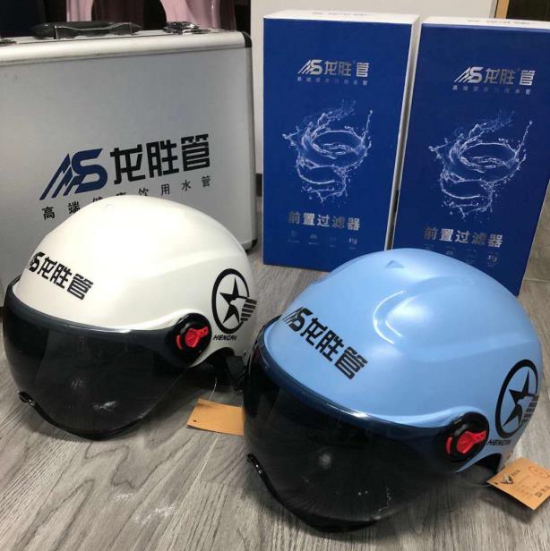 龍勝管海安運營中心助力“一盔一帶”，贈千頂安全盔以踐行社會責(zé)任