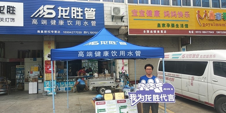 龍勝管海安運營中心助力“一盔一帶”，贈千頂安全盔以踐行社會責(zé)任