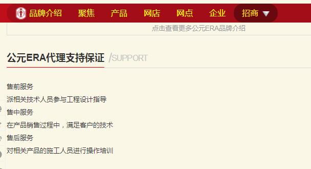 公元管道代理有哪些支持？相比之下，它是不是更實在呢？