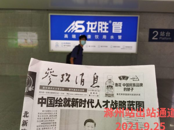 龍勝管高鐵廣告再發(fā)力！第二波高鐵廣告全面上線