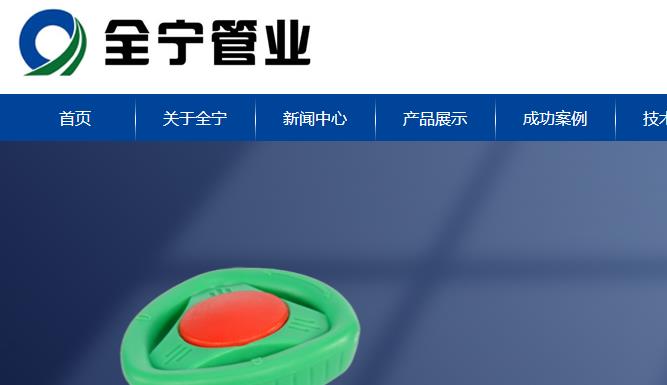 日豐和全寧管哪個好？這一查，著實讓人驚訝到了！