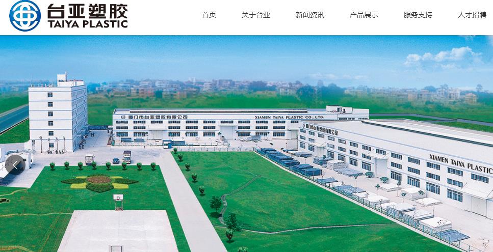 臺亞水管與偉星水管哪個好？找了半天，總算找到了！