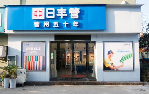 看了日豐專賣店效果圖后，感覺龍勝管的專賣店更好看??！