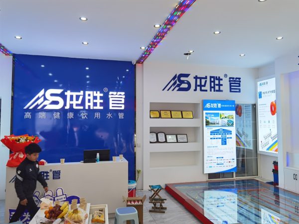 龍勝管曹縣運營中心盛大開業(yè) | 以服務做品牌，以品牌贏市場