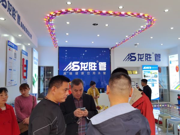 龍勝管曹縣運營中心盛大開業(yè) | 以服務做品牌，以品牌贏市場