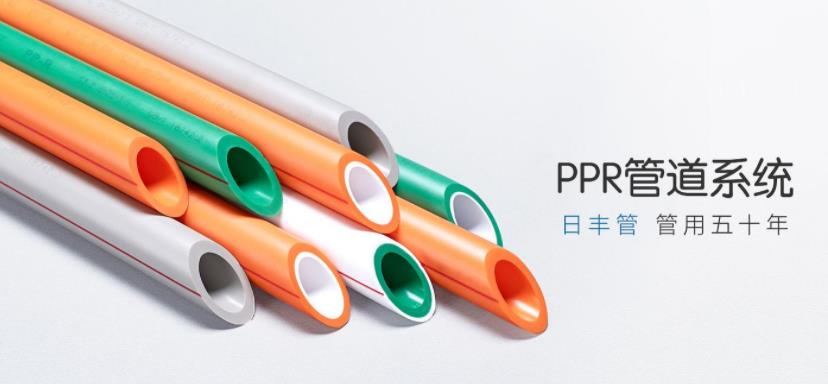 日豐管最便宜的哪里可以買嗎？想貪便宜？這個不懂可不行！