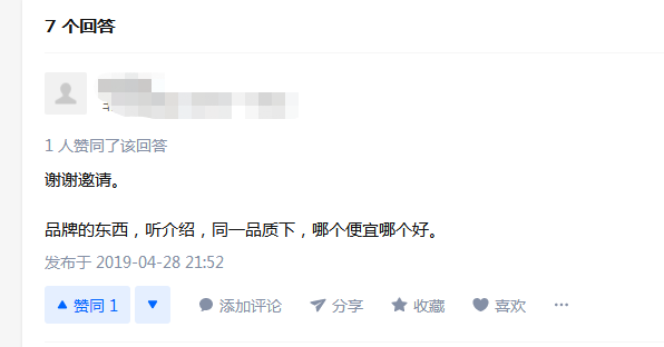 天力管和日豐哪個好？網(wǎng)友簡單一評，透露天機！