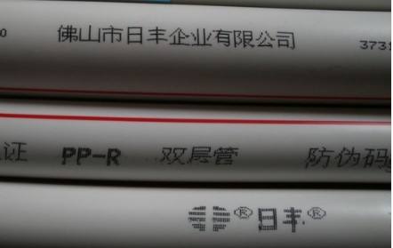 真日豐管和假日豐管圖片區(qū)別！對比后，才發(fā)現(xiàn)太明顯！