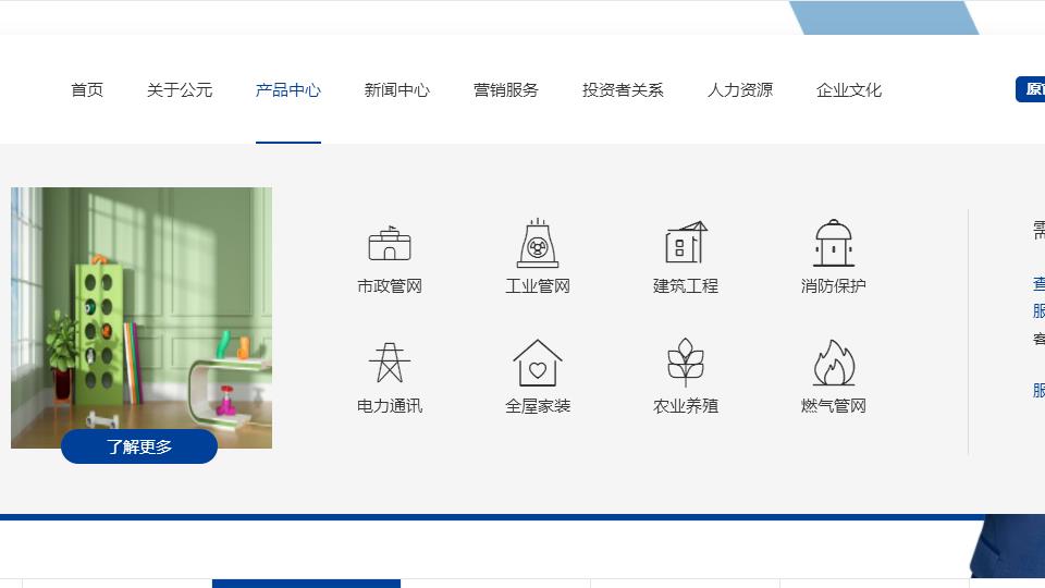 公元ppr水管怎么選？別被類別欺騙了！它一樣可用！