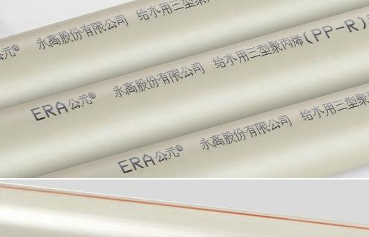 公元ppr水管家用選哪種最好？現(xiàn)在主流水管無非就是這類！