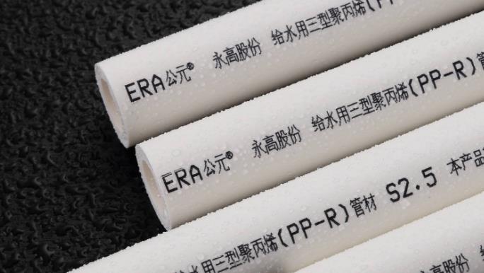 公元管道和偉星哪個(gè)好？對(duì)比下來(lái)，這2點(diǎn)差距你怎么看？