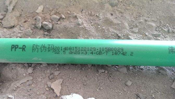 正宗日豐管的防偽標(biāo)志在哪里？照片都給你找到了！