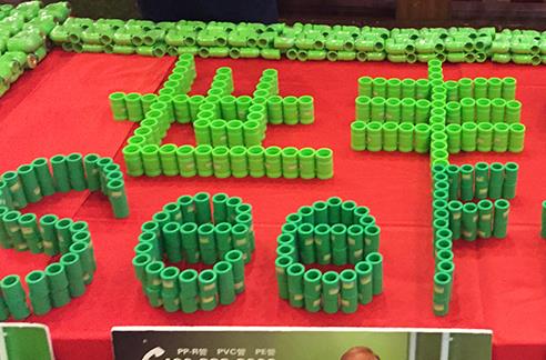 世豐管和日豐管是同一個品牌嗎？竟有人認(rèn)為世豐是日豐的系列管道！