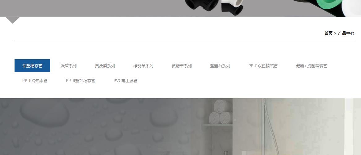 金牛水管有幾個系列？系列還真多！但選購上也需要注意！