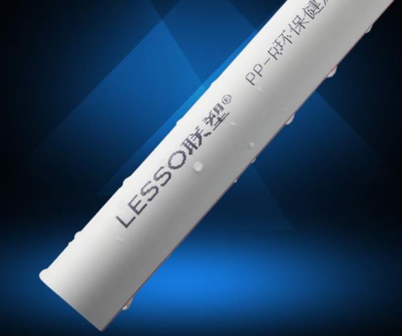 聯(lián)塑管廠家地址是在哪里？官網(wǎng)以及聯(lián)系方式是什么？