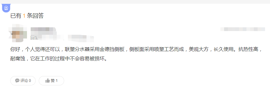 聯(lián)塑分水器質(zhì)量好嗎？這3大優(yōu)勢(shì)，全面解析了解！