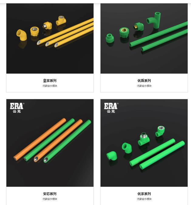 公元優(yōu)家管怎么樣？這4類優(yōu)家管，有何不同呢？