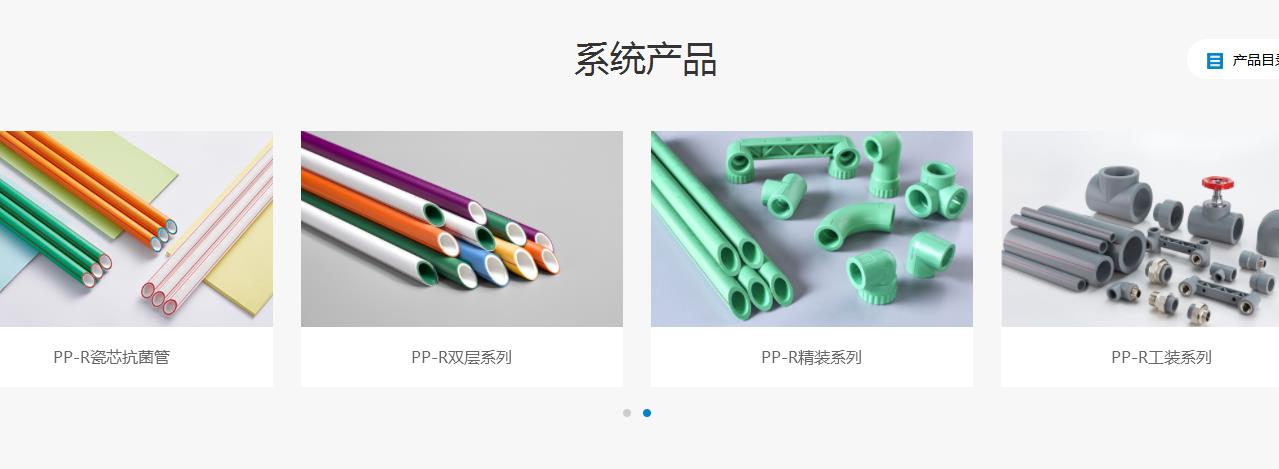 日豐ppr水管分幾種哪種好？目前大眾都買什么檔次的管子？