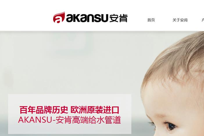 安肯水管和偉星管哪個(gè)好？管業(yè)品牌的選擇無(wú)非也就這2點(diǎn)！