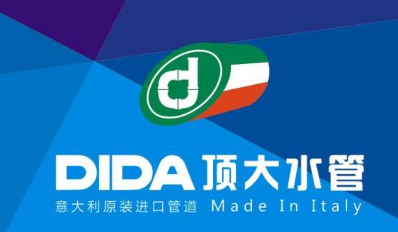 頂大水管與日豐哪個好？了解它，就不會猶豫了！