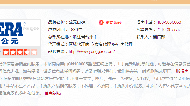 安徽公元管道總代理需要多少錢？公元管道有什么服務？