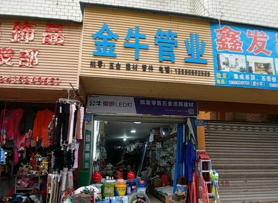 南充代理金牛管哪家好？代理南充需要多少錢？