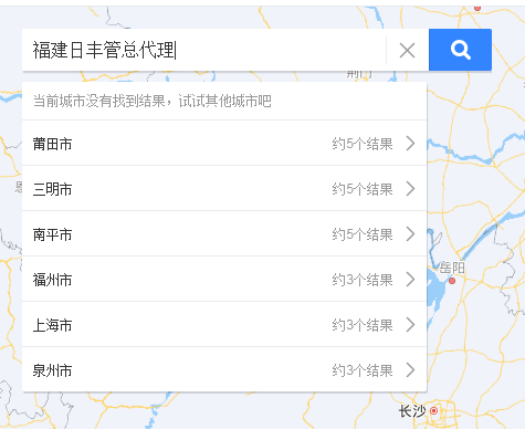 福建日豐管總代理有嗎？代理日豐管需要多少錢？