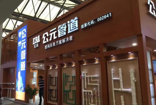 公元管業(yè)招商加盟代理公司是怎么運作的？代理公元需要多少錢？