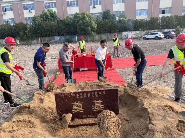 百億新征程、新起點！龍勝集團上?？偛啃禄貥s耀奠基