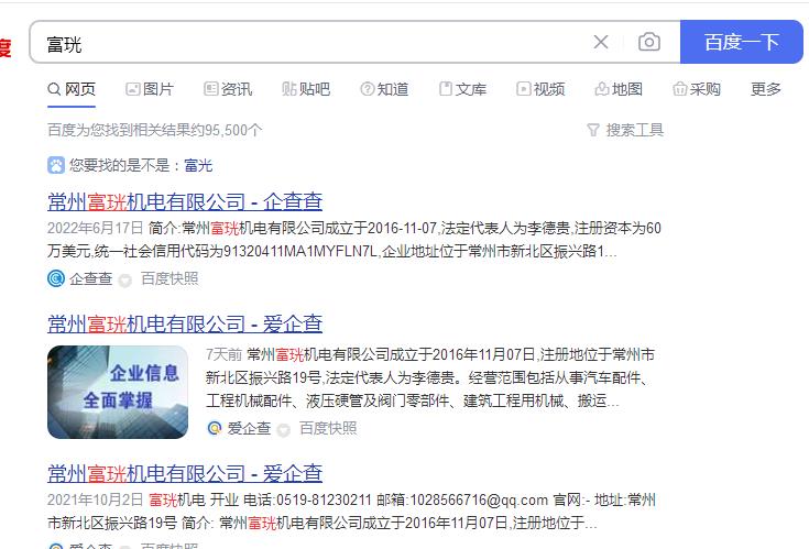 富珖管道代理需要多少錢？哪個管道品牌代理性較高？