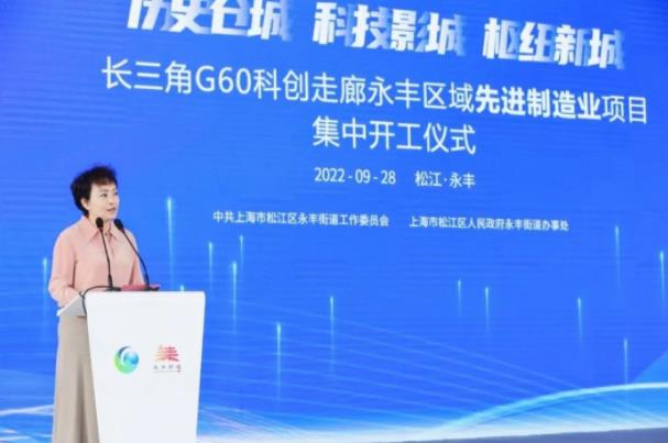 開工大吉|熱烈祝賀長三角G60科創(chuàng)走廊永豐區(qū)域先進制造業(yè)項目集中開工儀式圓滿舉行 開工大吉|熱烈祝賀長三角G60科創(chuàng)走廊永豐區(qū)域先進制造業(yè)項目集中開工儀式圓滿舉行