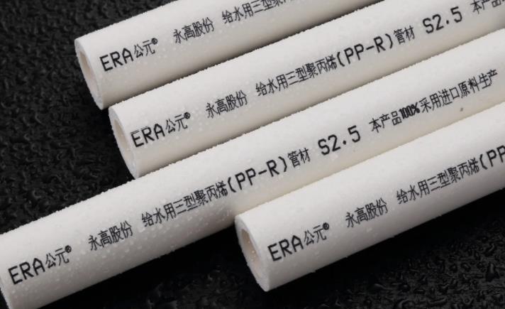 濟寧公元管業(yè)總代理助你了解：PE-RT地暖管材的優(yōu)點和缺點！