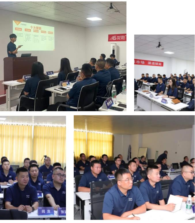 聚焦市場，渠道賦能 |《2023年龍勝管半年度總結會議》圓滿舉辦！